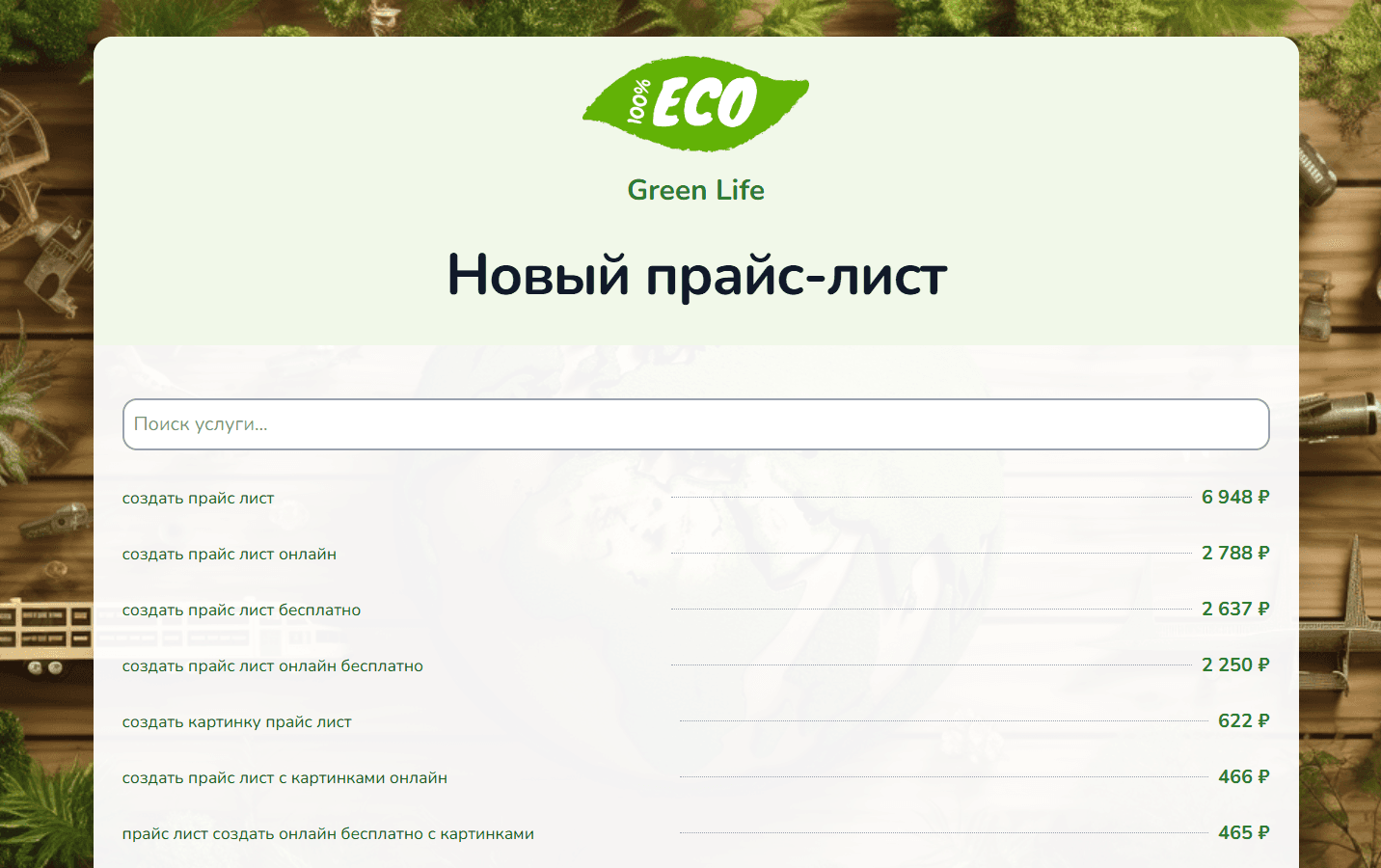 Минимализм